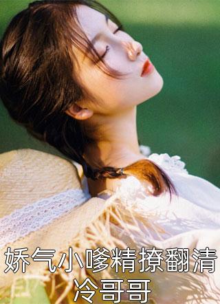 (逍遥寒士)秦阳六弦绿倚军事历史全文在线阅读_逍遥寒士全集免费阅读