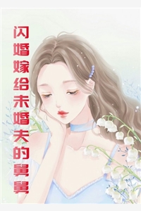 《女总裁的妖孽兵王》叶修林杨雪都市小说已完结小说_女总裁的妖孽兵王(叶修林杨雪都市小说)经典小说