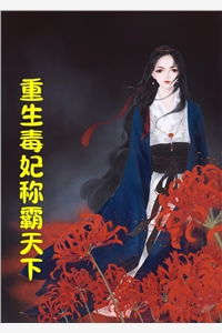 薄爷，夫人出价一千亿要退婚叶凝
