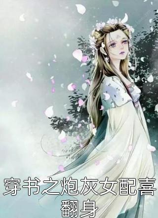神级奶爸