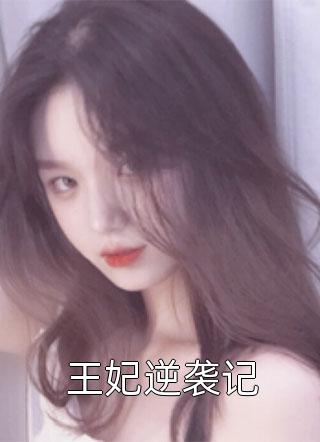 永恒禁忌