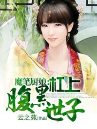 (相亲当天，就和大佬领证结婚)历念寒童笑妍完结版免费阅读_(相亲当天，就和大佬领证结婚)全章节免费在线阅读