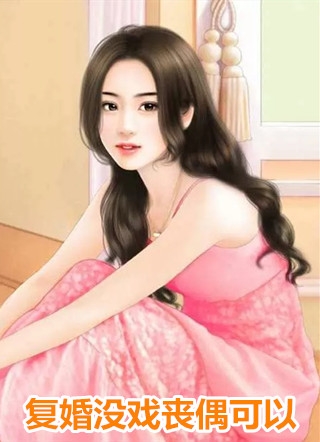 (许婉儿顾予琛)穿书影后宠上天最新章节在线阅读_许婉儿顾予琛完整版阅读