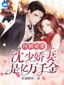从小花仙开始的穿越人生