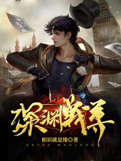 叶梦得叶梦得(天魔学园，由弱变强，改变山河)完整版免费在线阅读_《天魔学园，由弱变强，改变山河》全集在线阅读