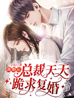 重回1978：我的实力不允许我低调(张卫东祝兰芝)推荐小说_重回1978：我的实力不允许我低调(张卫东祝兰芝)全文免费阅读大结局