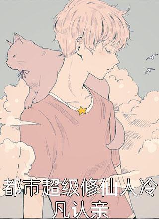 全章节阅读赌石：第一次就见红