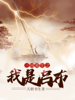 签到无敌，从打破世界纪录开始大结局