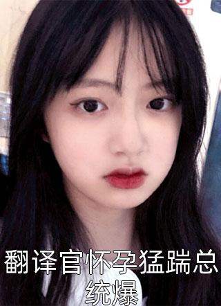 快穿之恶毒女配自救指南精品推荐