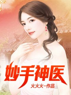 斩灵少女：我契约的全是上古神兵全本小说