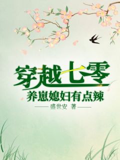 文章全文绑定系统：我开局少走几十年弯路